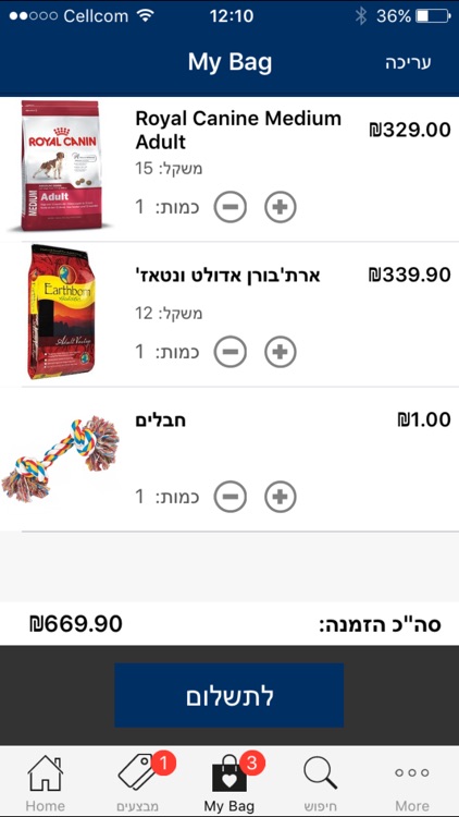 כלבתול screenshot-3