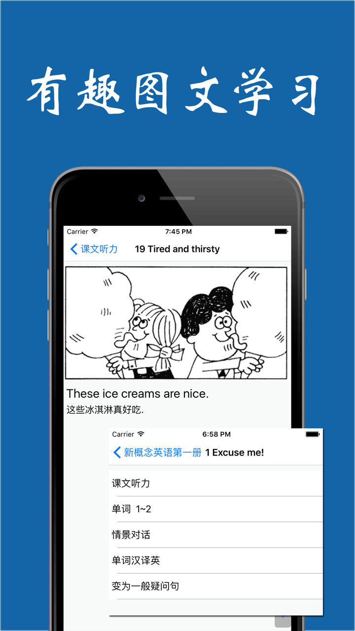 新概念英语第一册同步练习版 screenshot 2