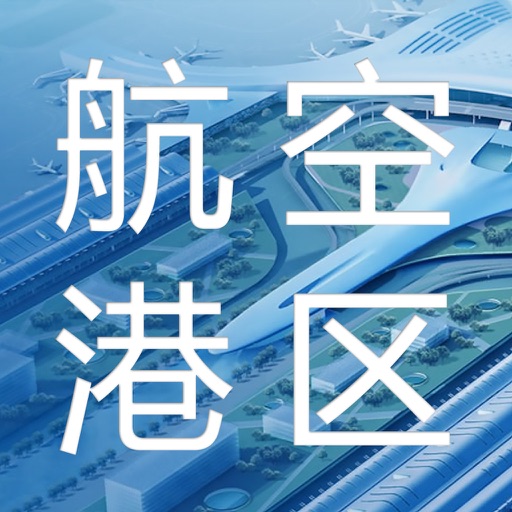 郑州航空港区 icon