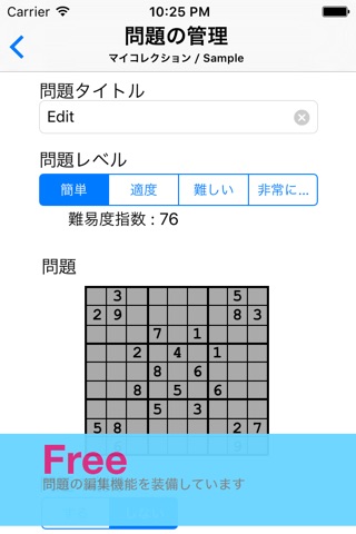 Sudoku 9^2 screenshot 4