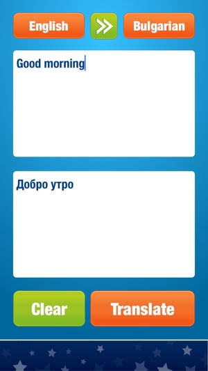 Bulgarian to English Translation - English to Bulgarian Tran(圖1)-速報App