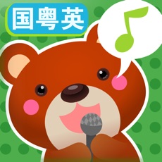 Activities of Musical Bear -Kids Songs Player