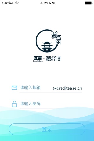 藏经阁科技 screenshot 4