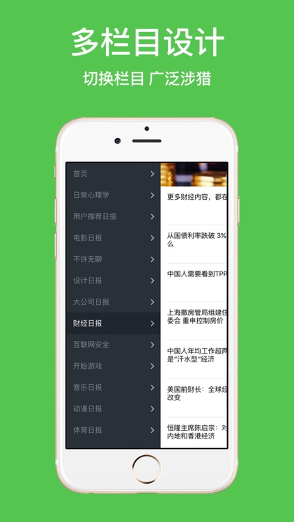 博文精华&纯干货新闻美文精选-来自微博博客知乎的文章精选