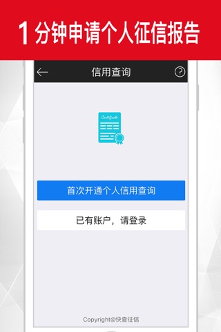 应急钱包-客服在线,无抵押,免签秒到 screenshot 2