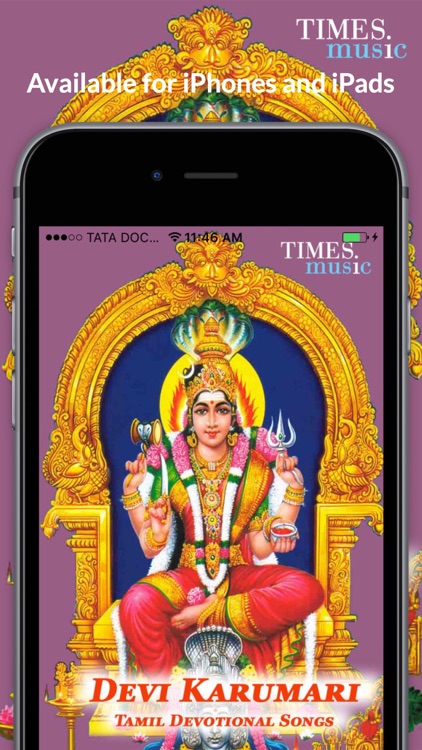 Devi Karumari Devotional Songs