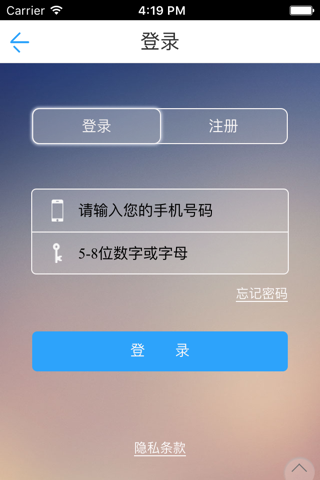 上海楼盘网 screenshot 4