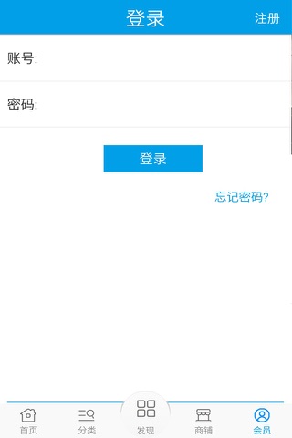 爱设网 screenshot 2