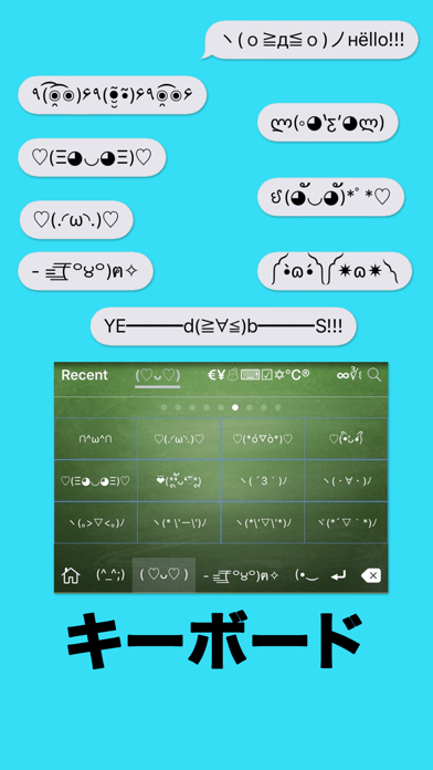 New Emoji 2 ∞ 無料顔文字・特... screenshot1