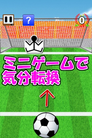 もじもじタッチ２【無料脳トレパズル】 screenshot 4