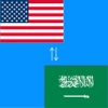 English Arabic Translation and Dictionary - ترجمة من انجليزي الى عربي /