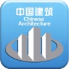 中国建筑平台-行业平台