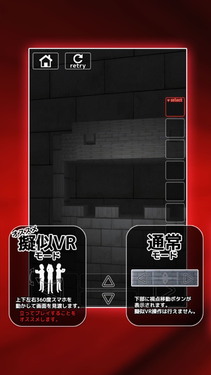 脱出ゲーム 迫る！梅雨の館