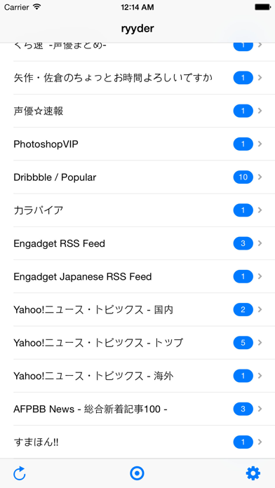 ryyder screenshot1