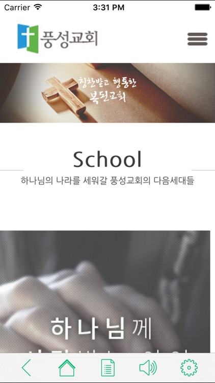 풍성교회(pschurch.co.kr)