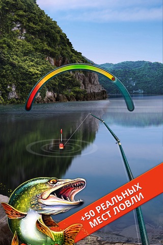 Let's Fish:Sport Fishing Games screenshot 2