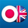 Offline English Japanese Dictionary