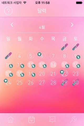 Woman App Pro - Female cycle calendar screenshot 2