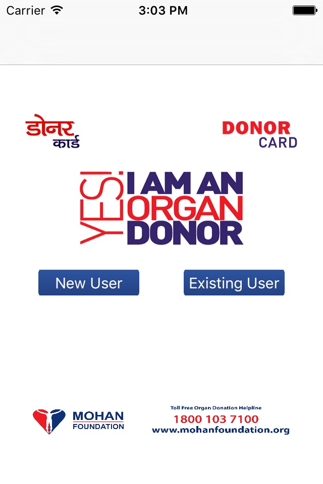 E-Donor Card App from Mohan Foundation screenshot 2