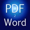 PDF to Word Converter is a simple PDF Reader, PDF to Word Converter, PDF to Docx Converter