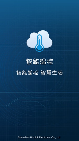 HLK温控(圖1)-速報App