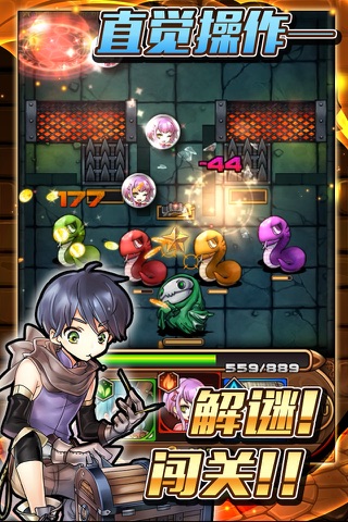 Dungeon x Balls screenshot 3