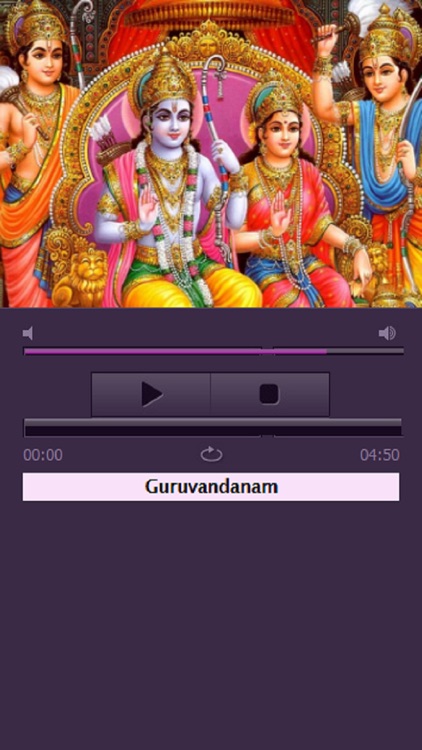 Ramayanam Malayalam Audio