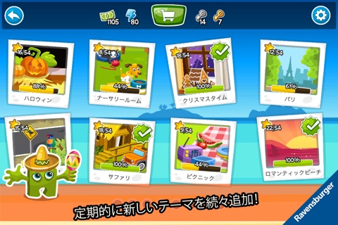 Puzzle Adventures - fast paced jigsaw puzzle fun screenshot 3