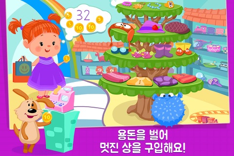 Izzie’s Math - Fun Games for Kids 5-8 screenshot 3