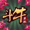 单机风云棋牌 - 3.0免费版全网最美中国风！