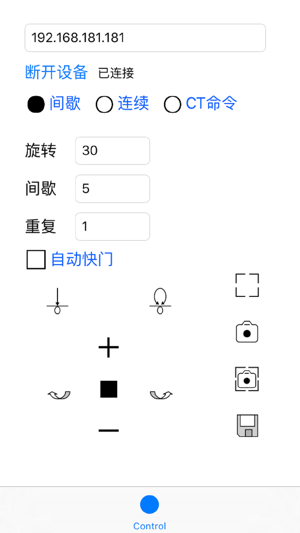 TurnTablePlus(圖4)-速報App