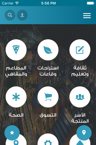 دليل الخرج screenshot 2