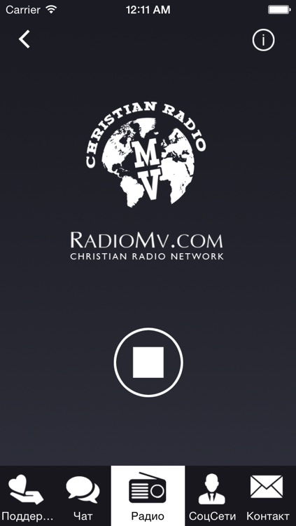 RadioMv Radio screenshot-4
