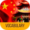 Icon LEARN CHINESE Vocabulary - Practice, review and test yourself with games and vocabulary lists