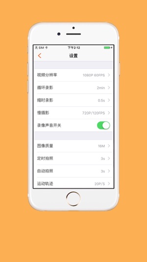 HDPRO(圖5)-速報App