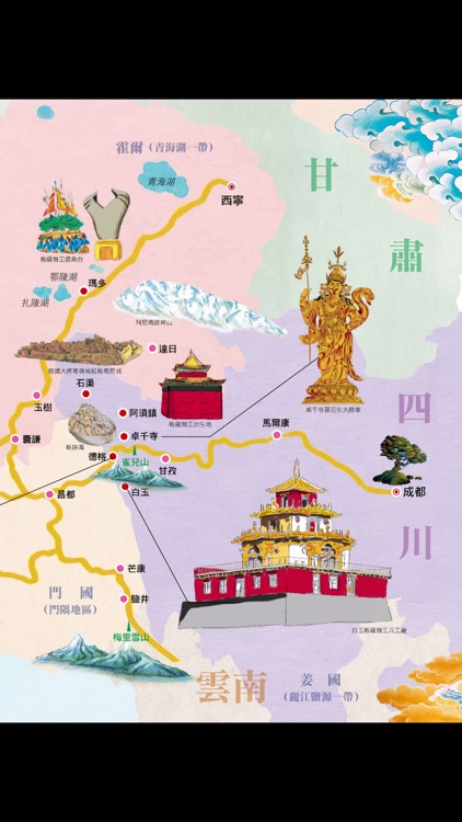 中國旅遊(China Travel)