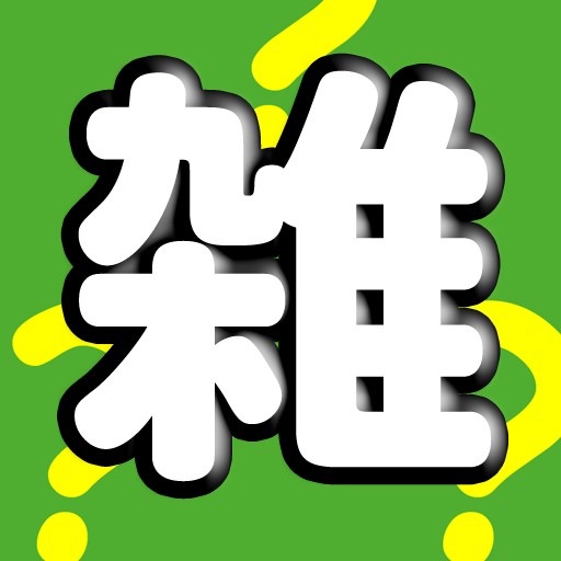 30 sec Quiz (Japanese Only) icon