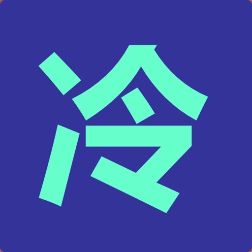 你知道么？（冷门知识大全） icon