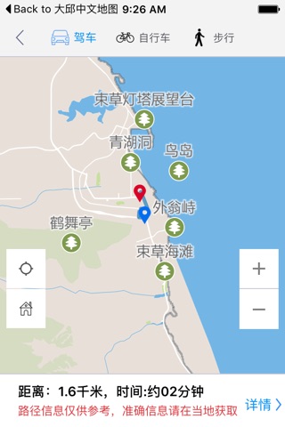 江原道中文离线地图-韩国离线旅游地图支持步行自行车模式 screenshot 4