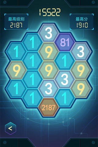 蜂窝数独消消乐—女生偏爱的算术数字方块游戏 screenshot 2