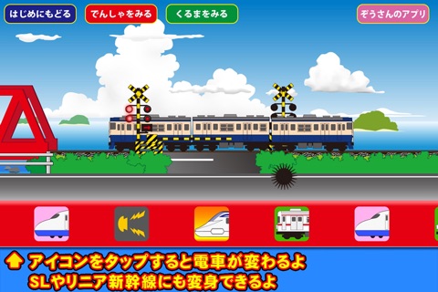 Railroad Crossing Train screenshot 4