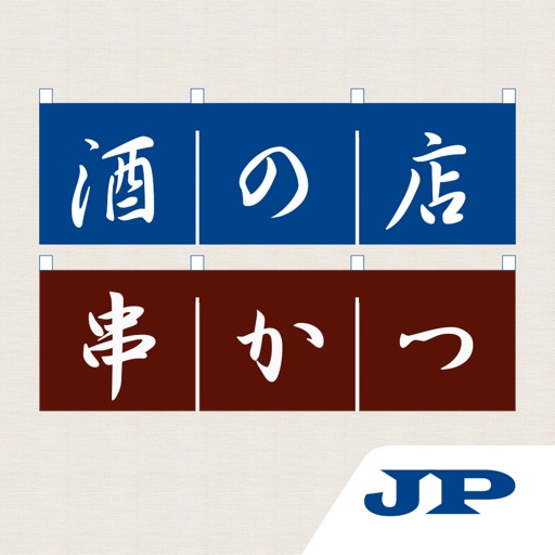 Japanese Dining “SakenoMise” icon