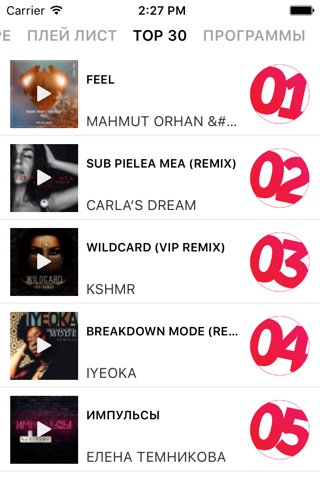 Радио MCM - náhled