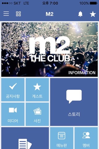 클럽엠투  CLUB M2 screenshot 2