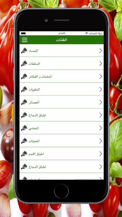 وصفات المطبخ العربي : وصفات و طبخات و أكلات عربية وعالمية شهية ,وصفات رمضان ٢٠١٦ screenshot-3