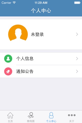 郑航地图 screenshot 4