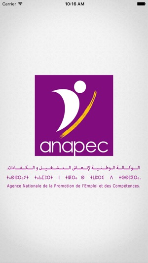 ANAPEC Mobile Maroc