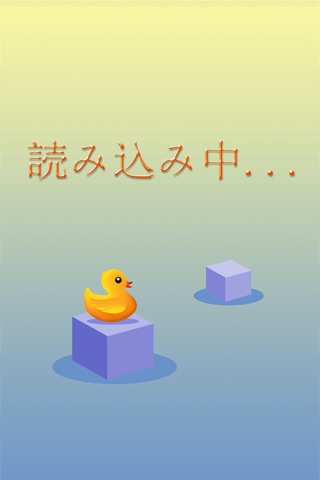 Super Duck Jumping Challenge - super block jumping game screenshot 2