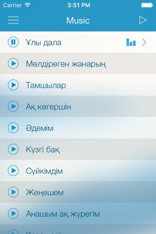 МузАРТ screenshot 3