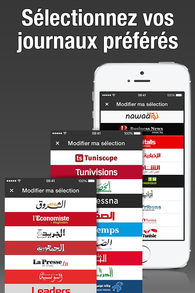 Tunisie Presse - تونس بريس screenshot 3